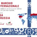 The International Trademark, Protection and Counterfeiting Tool - Focus on USA and RUSSIA